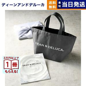 DEAN & DELUCA(ディーン&デルーカ) ギフトカタログ WHITE(ホワイト)＋トートバッグ(S) 風呂敷包み カタログギフト 内祝い お祝い 結婚 引き出物
