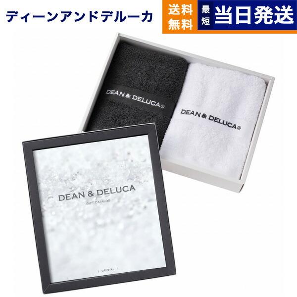 DEAN &amp; DELUCA(ディーン&amp;デルーカ) ギフトカタログ CRYSTAL(クリスタル)＋キッ...