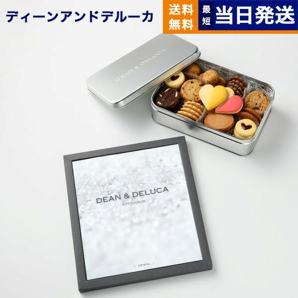 DEAN &amp; DELUCA(ディーン&amp;デルーカ) ギフトカタログ CRYSTAL(クリスタル)＋アメ...