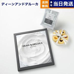 DEAN & DELUCA(ディーン&デルーカ) ギフトカタログ WHITE(ホワイト)＋ハートジャムクッキーとコーヒーギフト【風呂敷包み】 カタログギフト 内祝い｜ギフトの百貨店 CONCENT コンセント