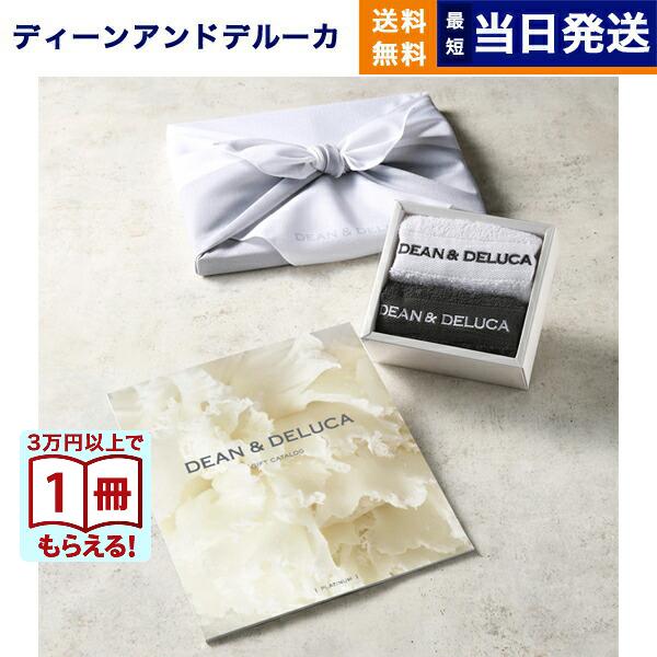 DEAN &amp; DELUCA(ディーン&amp;デルーカ) ギフトカタログ PLATINUM(プラチナ)+ハン...