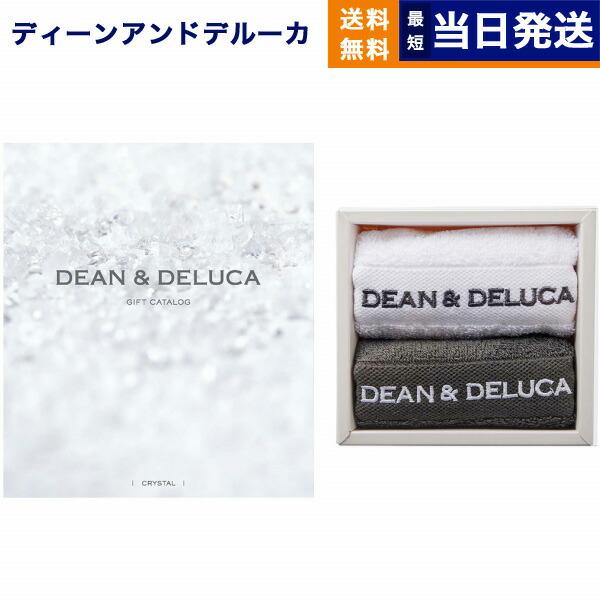 DEAN &amp; DELUCA(ディーン&amp;デルーカ) ギフトカタログ CRYSTAL(クリスタル)＋ハン...