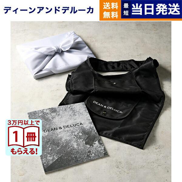 DEAN &amp; DELUCA(ディーン&amp;デルーカ) ギフトカタログ CHARCOAL(チャコール)+シ...