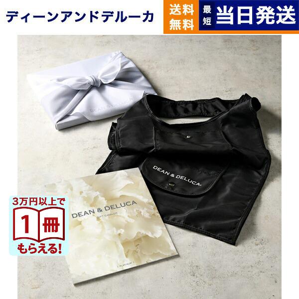 DEAN &amp; DELUCA(ディーン&amp;デルーカ) ギフトカタログ PLATINUM(プラチナ)＋ショ...