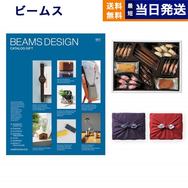 BEAMS DESIGN CATALOG GIFT SKY ＋帝国ホテルクッキー 詰め合わせセット【...