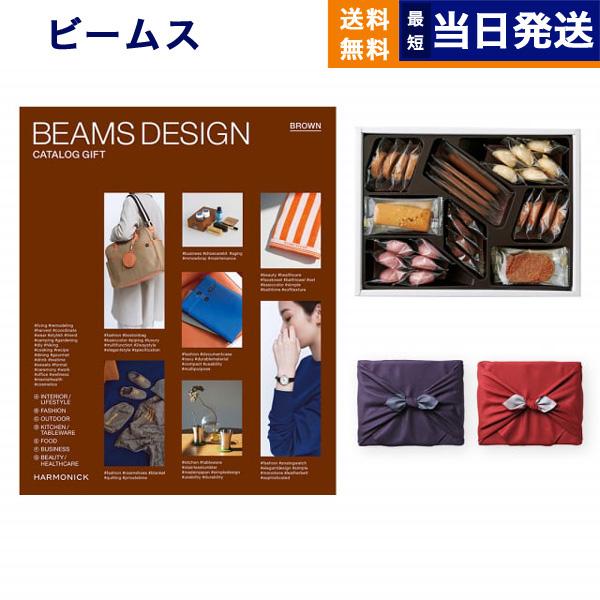 BEAMS DESIGN CATALOG GIFT BROWN ＋帝国ホテルクッキー 詰め合わせセッ...
