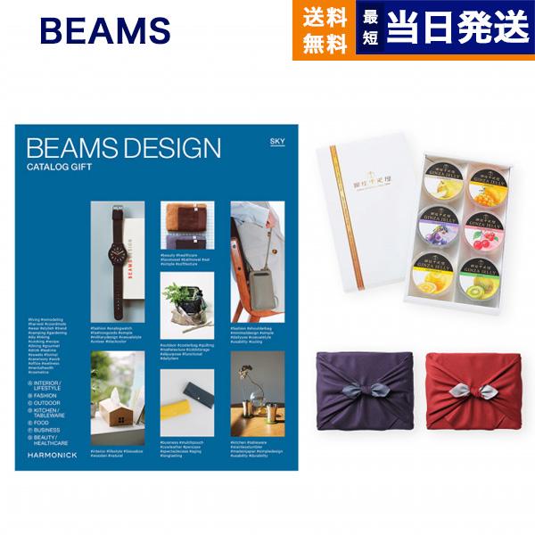 BEAMS DESIGN CATALOG GIFT SKY ＋銀座千疋屋 銀座ゼリーセット（6個入り...