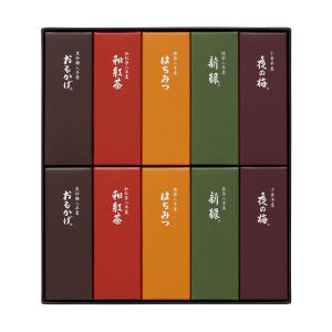 カタログギフト 日本の贈り物 抹茶(まっちゃ)...の詳細画像2