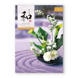 カタログギフト 和 (なごみ) 絣 (かすり)...の詳細画像1