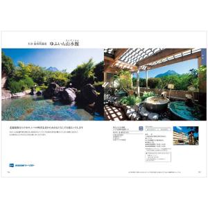 カタログギフト 和 (なごみ) 絣 (かすり)...の詳細画像5
