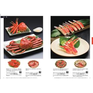 [1冊から2品選べる] BEAUBELLE (...の詳細画像4