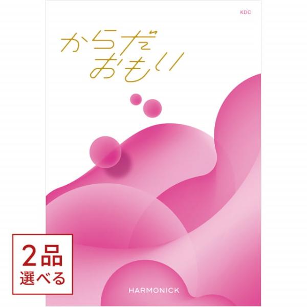 [1冊から2品選べる] からだおもい (雑誌Tarzan(ターザン)×TANITA(タニタ食堂)とコ...