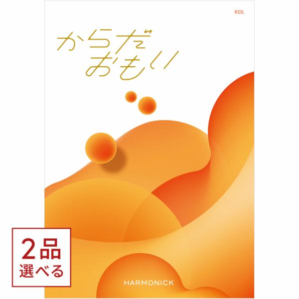 [1冊から2品選べる] からだおもい (雑誌Tarzan(ターザン)×TANITA(タニタ食堂)とコ...