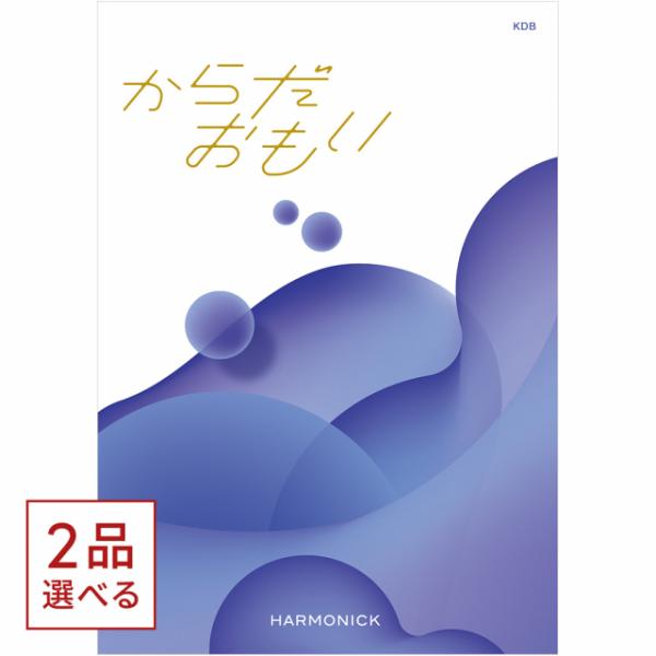 [1冊から2品選べる] からだおもい (雑誌Tarzan(ターザン)×TANITA(タニタ食堂)とコ...