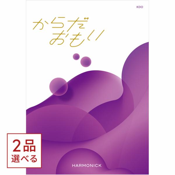 [1冊から2品選べる] からだおもい (雑誌Tarzan(ターザン)×TANITA(タニタ食堂)とコ...
