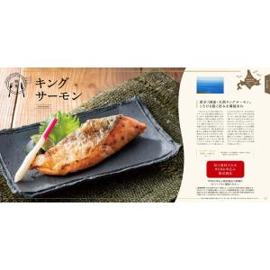 [1冊から2品選べる] 北海道ごちそうギフト ...の詳細画像4