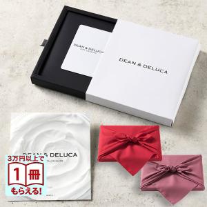 DEAN & DELUCA（ディーン&デルーカ） ギフトカタログ WHITE（ホワイト）【風呂敷包み】※カードタイプ 母の日 父の日