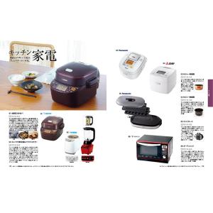 カタログギフト [2品選べる] プレゼンテージ...の詳細画像2