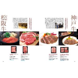 カタログギフト [2品選べる] プレゼンテージ...の詳細画像3