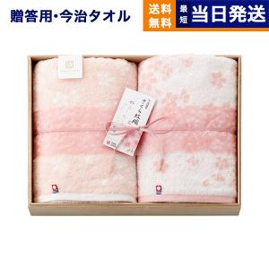 今治タオル（imabari towel） タオル 今治 タオル ギフト 楠橋紋織謹製