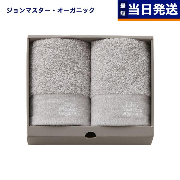john masters organics（ジョンマスターオーガニック） タオルセット JS3025...