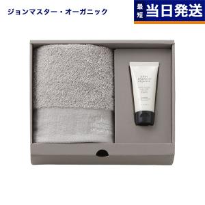 john masters organics（ジョンマスターオーガニック） ギフトセット JS3235 （フェイスタオル1P＆アメニティセット)プレゼント 贈り物 お返し ギフト お祝い｜concent