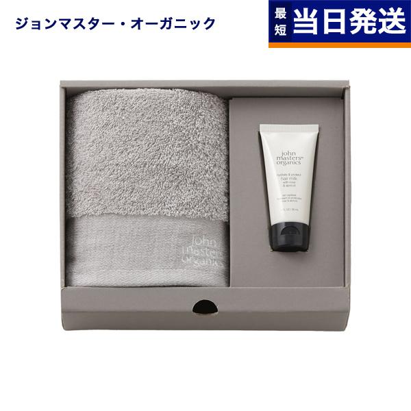 john masters organics（ジョンマスターオーガニック） ギフトセット JS3235...