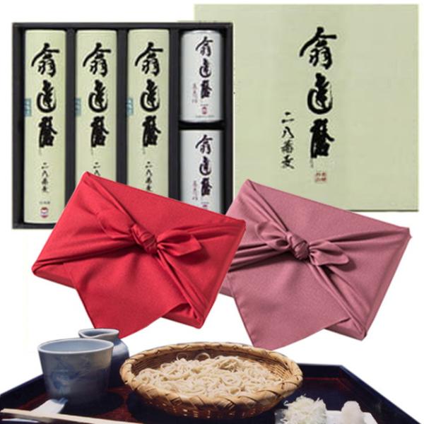 【風呂敷包み】「翁 達磨」そば・つゆセット(6食セット) お返し 冬ギフト