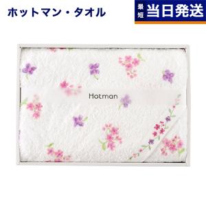 Hotman（ホットマン） 1秒タオル 「アニー」シリーズ バスタオル