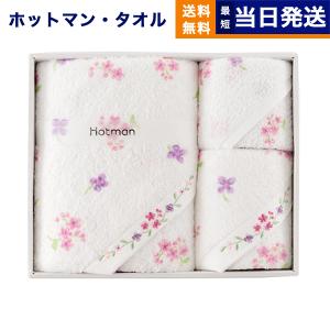 Hotman（ホットマン） 1秒タオル 「アニー」シリーズ バスタオル
