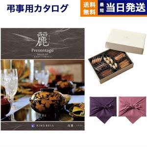 カタログギフト 香典返し 送料無料 プレゼンテージ・麗(うらら) 〔高麗(こうらい)〕+帝国ホテルクッキー セット 満中陰志 御挨拶状 ギフトカタログ 58000円台｜concent