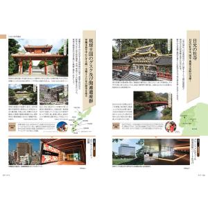 カタログギフト JTB たびもの撰華 梓(あず...の詳細画像5