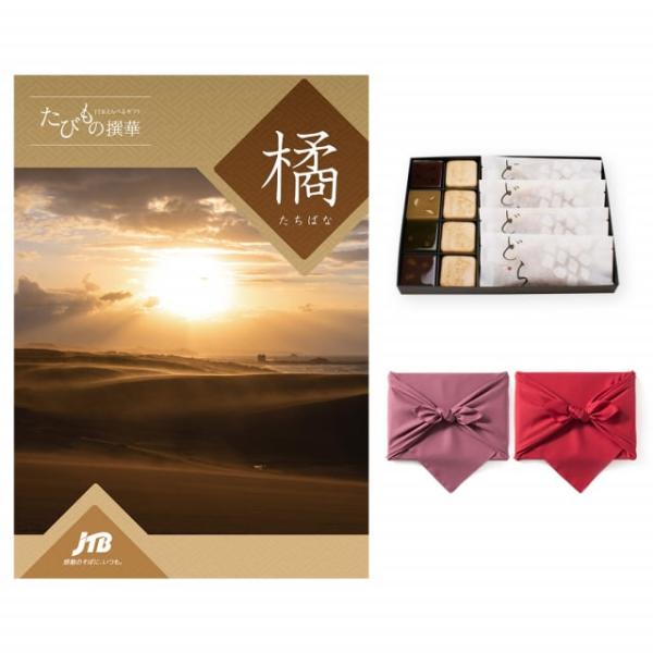 カタログギフト 送料無料 JTB たびもの撰華 橘(たちばな)+KOGANEAN 内祝い お祝い 新...