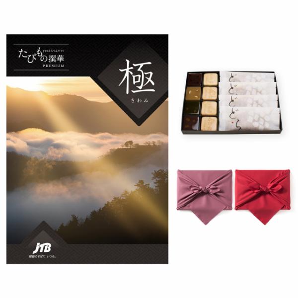 カタログギフト 送料無料 JTB たびもの撰華 Premium極(きわみ)+KOGANEAN 内祝い...