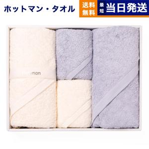 【Hotman】ホットマン 1秒タオル アニーシリーズ　バスタオル・ハンドタオル Hotman（ホットマン） 1秒タオル 「アニー」シリーズ バスタオル