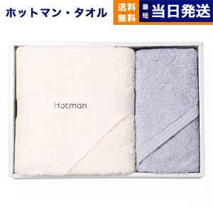 Hotman（ホットマン） 1秒タオル 「アニー」シリーズ バスタオル