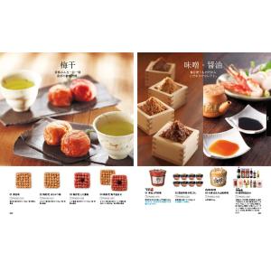 カタログギフト 香典返し 送料無料 プレゼンテ...の詳細画像5