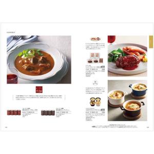 カタログギフト 香典返し 送料無料 和(なごみ...の詳細画像4