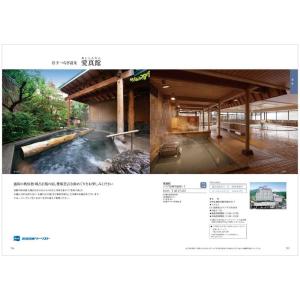カタログギフト 香典返し 送料無料 和(なごみ...の詳細画像5