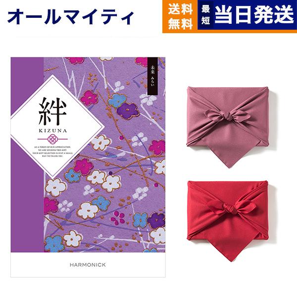 カタログギフト 絆(きずな) 未来(みらい) 【風呂敷包み】送料無料 内祝い お祝い 香典返し おし...