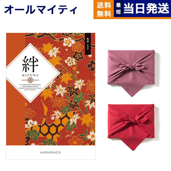 カタログギフト 絆(きずな) 軌跡(きせき) 【風呂敷包み】送料無料 内祝い お祝い 香典返し おし...