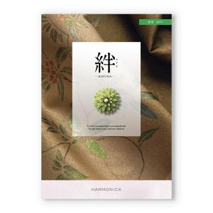 カタログギフト 絆(きずな) 希望(きぼう) ...の詳細画像1