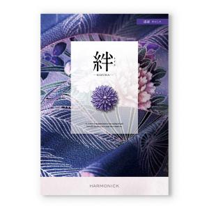 カタログギフト 絆(きずな) 感謝(かんしゃ)...の詳細画像1