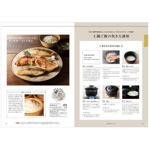 カタログギフト 絆(きずな) 感謝(かんしゃ)...の詳細画像3