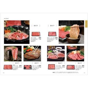 カタログギフト 絆(きずな) 感謝(かんしゃ)...の詳細画像4