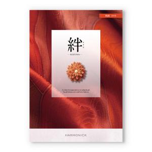 カタログギフト 絆(きずな) 軌跡(きせき) ...の詳細画像1