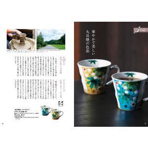 カタログギフト 送料無料 日本の贈り物 江戸紫...の詳細画像1