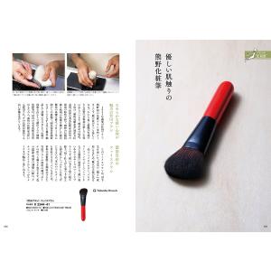 カタログギフト 送料無料 日本の贈り物 江戸紫...の詳細画像2