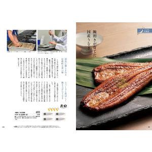 カタログギフト 送料無料 日本の贈り物 江戸紫...の詳細画像3