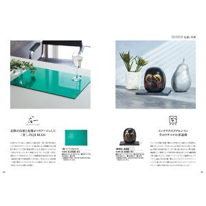 カタログギフト 送料無料 日本の贈り物 江戸紫...の詳細画像4